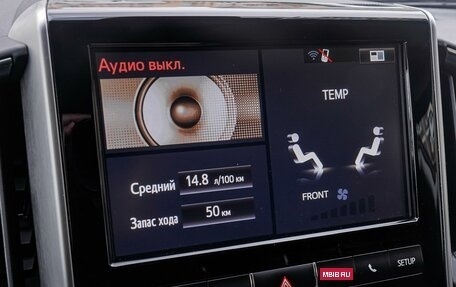 Toyota Land Cruiser 200, 2019 год, 7 350 000 рублей, 14 фотография