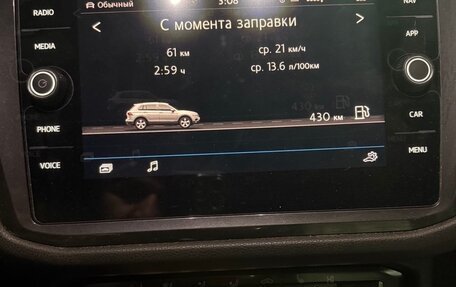 Volkswagen Tiguan II, 2019 год, 3 330 000 рублей, 12 фотография