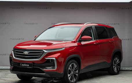 Chevrolet Captiva, 2022 год, 2 097 000 рублей, 1 фотография