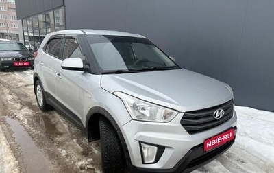 Hyundai Creta I рестайлинг, 2019 год, 1 689 000 рублей, 1 фотография