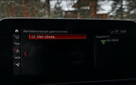 BMW 5 серия, 2019 год, 2 780 000 рублей, 24 фотография