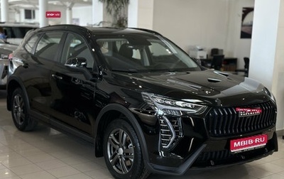 Haval Jolion, 2026 год, 2 049 000 рублей, 1 фотография