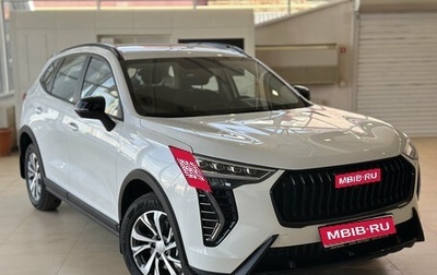 Haval Jolion, 2026 год, 2 599 000 рублей, 1 фотография