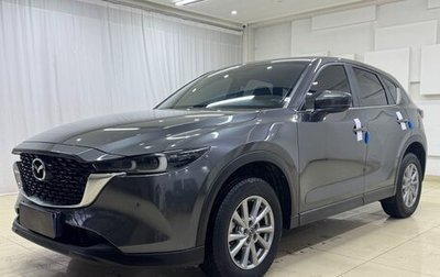 Mazda CX-5 II, 2022 год, 1 940 190 рублей, 1 фотография