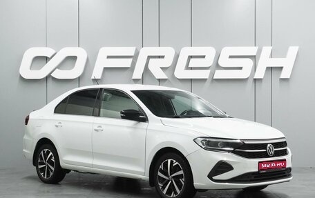 Volkswagen Polo VI (EU Market), 2022 год, 1 886 000 рублей, 1 фотография