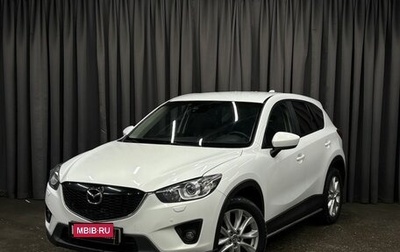 Mazda CX-5 II, 2012 год, 1 529 900 рублей, 1 фотография