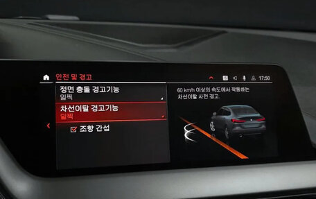 BMW 2 серия F44, 2021 год, 2 050 202 рублей, 7 фотография