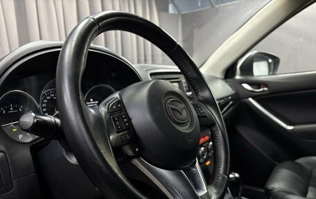 Mazda CX-5 II, 2012 год, 1 529 900 рублей, 7 фотография