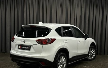 Mazda CX-5 II, 2012 год, 1 529 900 рублей, 4 фотография