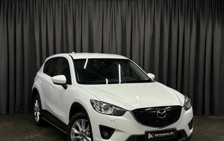 Mazda CX-5 II, 2012 год, 1 529 900 рублей, 2 фотография