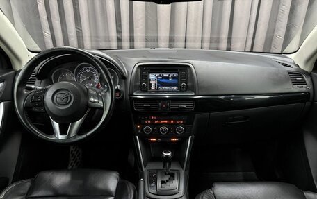 Mazda CX-5 II, 2012 год, 1 529 900 рублей, 13 фотография