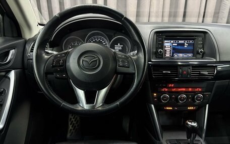 Mazda CX-5 II, 2012 год, 1 529 900 рублей, 14 фотография