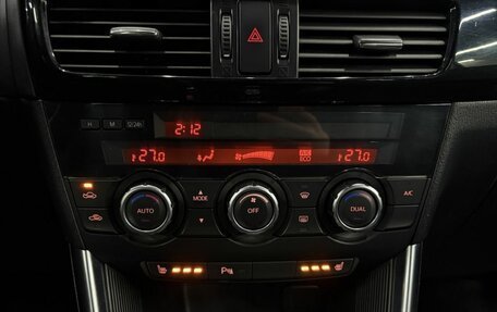 Mazda CX-5 II, 2012 год, 1 529 900 рублей, 20 фотография