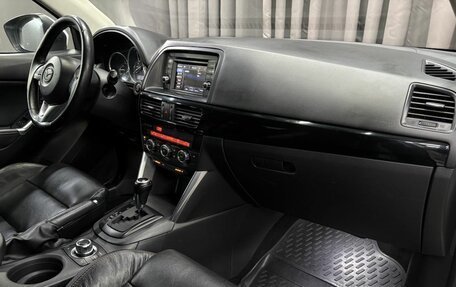 Mazda CX-5 II, 2012 год, 1 529 900 рублей, 23 фотография
