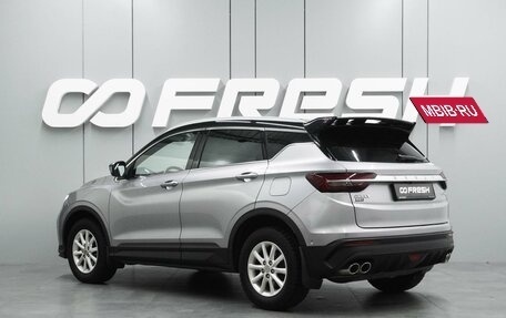 Geely Coolray I, 2022 год, 1 764 000 рублей, 2 фотография