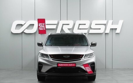 Geely Coolray I, 2022 год, 1 764 000 рублей, 3 фотография