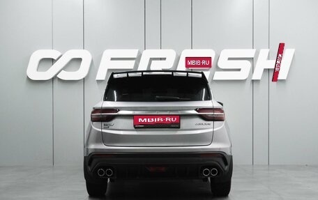 Geely Coolray I, 2022 год, 1 764 000 рублей, 4 фотография