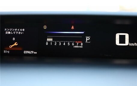 Honda Stepwgn IV, 2022 год, 2 250 000 рублей, 15 фотография