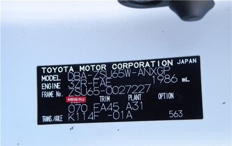 Toyota Harrier, 2017 год, 2 200 000 рублей, 18 фотография