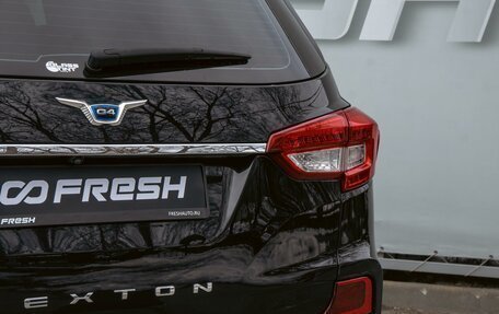 SsangYong Rexton, 2020 год, 3 469 000 рублей, 7 фотография