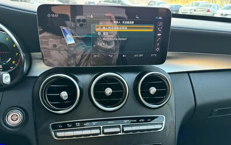 Mercedes-Benz C-Класс, 2020 год, 2 330 020 рублей, 12 фотография