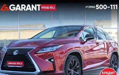 Lexus RX IV рестайлинг, 2018 год, 4 685 000 рублей, 1 фотография