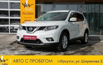 Nissan X-Trail, 2017 год, 1 748 000 рублей, 1 фотография