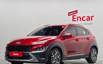 Hyundai Kona I, 2023 год, 1 820 055 рублей, 1 фотография