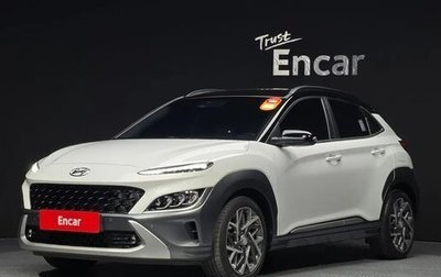 Hyundai Kona I, 2022 год, 1 780 055 рублей, 1 фотография