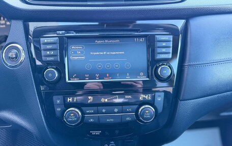 Nissan X-Trail, 2021 год, 2 495 000 рублей, 16 фотография