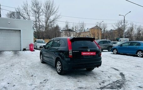 Honda Stream II, 2006 год, 979 000 рублей, 8 фотография