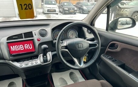 Honda Stream II, 2006 год, 979 000 рублей, 18 фотография