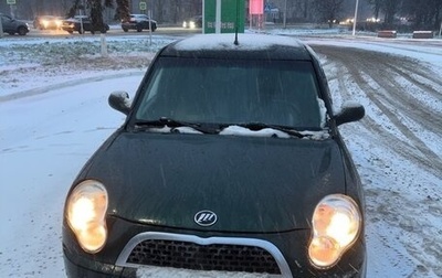 Lifan Smily I (330) рестайлинг, 2011 год, 130 000 рублей, 1 фотография