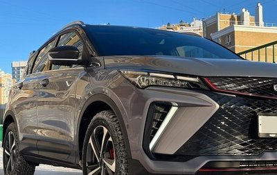 Geely Coolray I, 2023 год, 2 222 000 рублей, 1 фотография