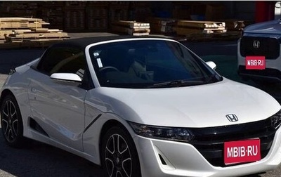 Honda S660, 2022 год, 1 491 000 рублей, 1 фотография