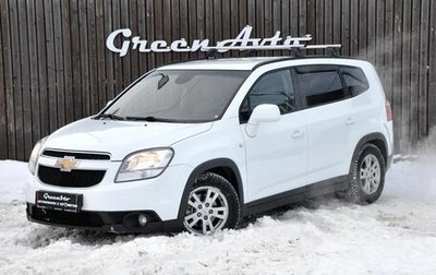 Chevrolet Orlando I, 2012 год, 990 000 рублей, 1 фотография