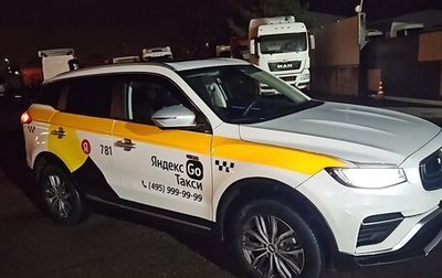 Geely Atlas, 2023 год, 1 915 000 рублей, 1 фотография