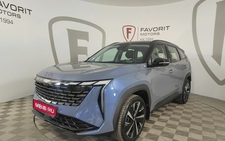 Geely Atlas, 2025 год, 3 817 190 рублей, 1 фотография