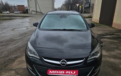 Opel Astra J, 2014 год, 830 000 рублей, 1 фотография