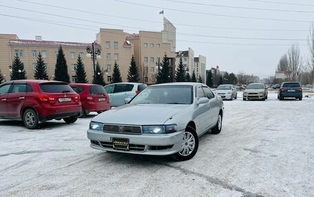 Toyota Cresta, 1995 год, 559 000 рублей, 1 фотография