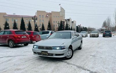 Toyota Cresta, 1995 год, 559 000 рублей, 1 фотография