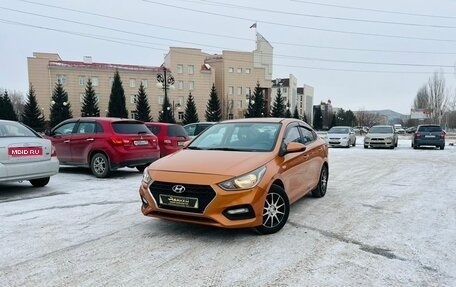 Hyundai Solaris II рестайлинг, 2017 год, 1 059 000 рублей, 1 фотография