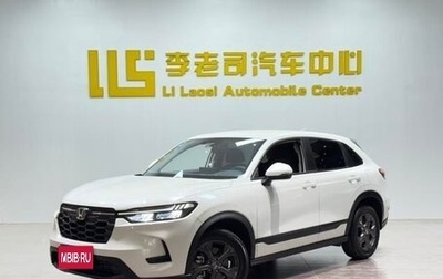 Honda HR-V, 2024 год, 2 810 000 рублей, 1 фотография