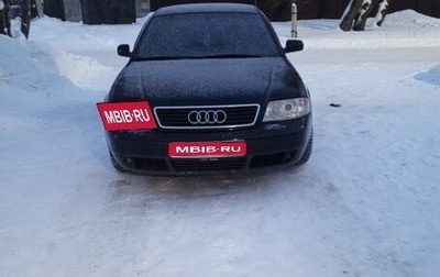 Audi A6, 1999 год, 600 000 рублей, 1 фотография