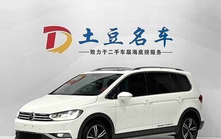 Volkswagen Touran III, 2022 год, 2 300 000 рублей, 3 фотография