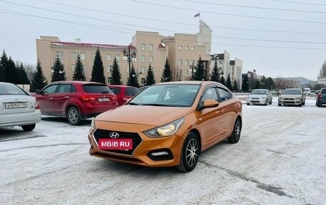 Hyundai Solaris II рестайлинг, 2017 год, 1 059 000 рублей, 2 фотография