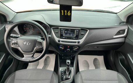 Hyundai Solaris II рестайлинг, 2017 год, 1 059 000 рублей, 14 фотография