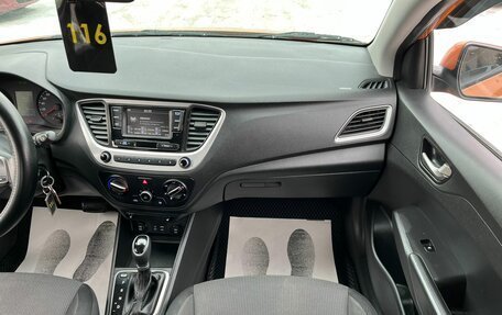 Hyundai Solaris II рестайлинг, 2017 год, 1 059 000 рублей, 18 фотография