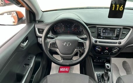 Hyundai Solaris II рестайлинг, 2017 год, 1 059 000 рублей, 17 фотография