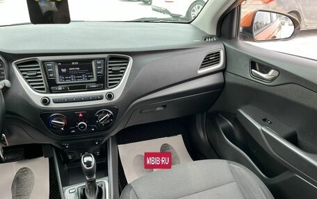 Hyundai Solaris II рестайлинг, 2017 год, 1 059 000 рублей, 16 фотография